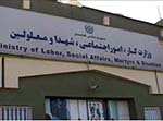به صدها وارث معلولين و شهدا امتياز  داده نشده است